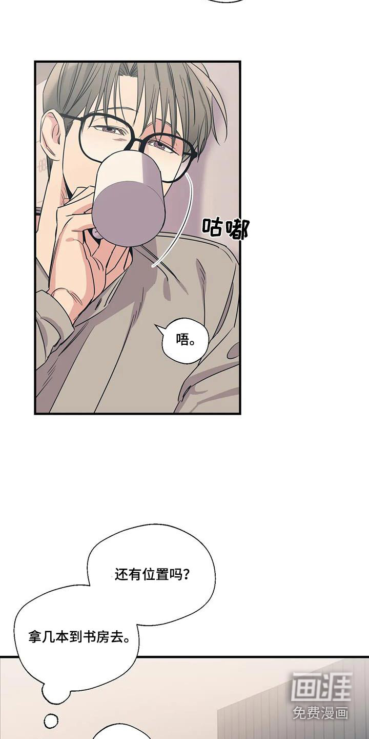 第178话5