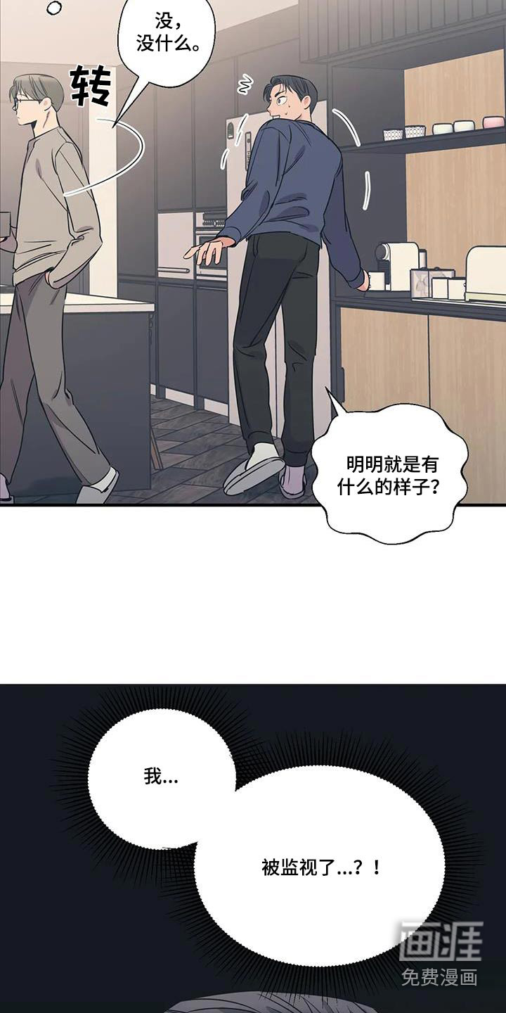 第178话6