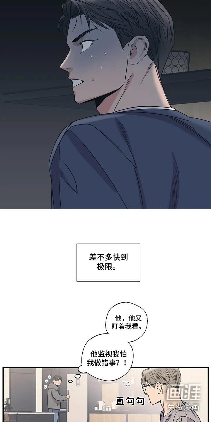 第178话7