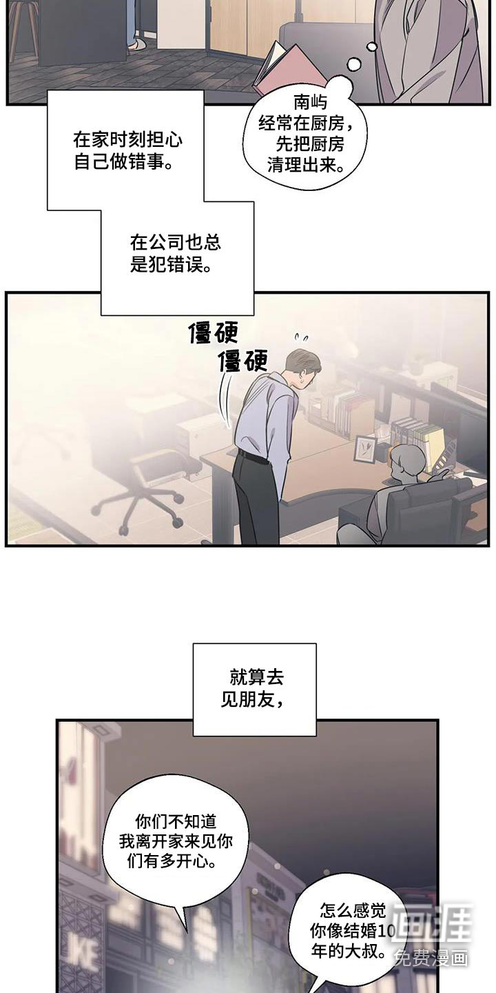 第178话8
