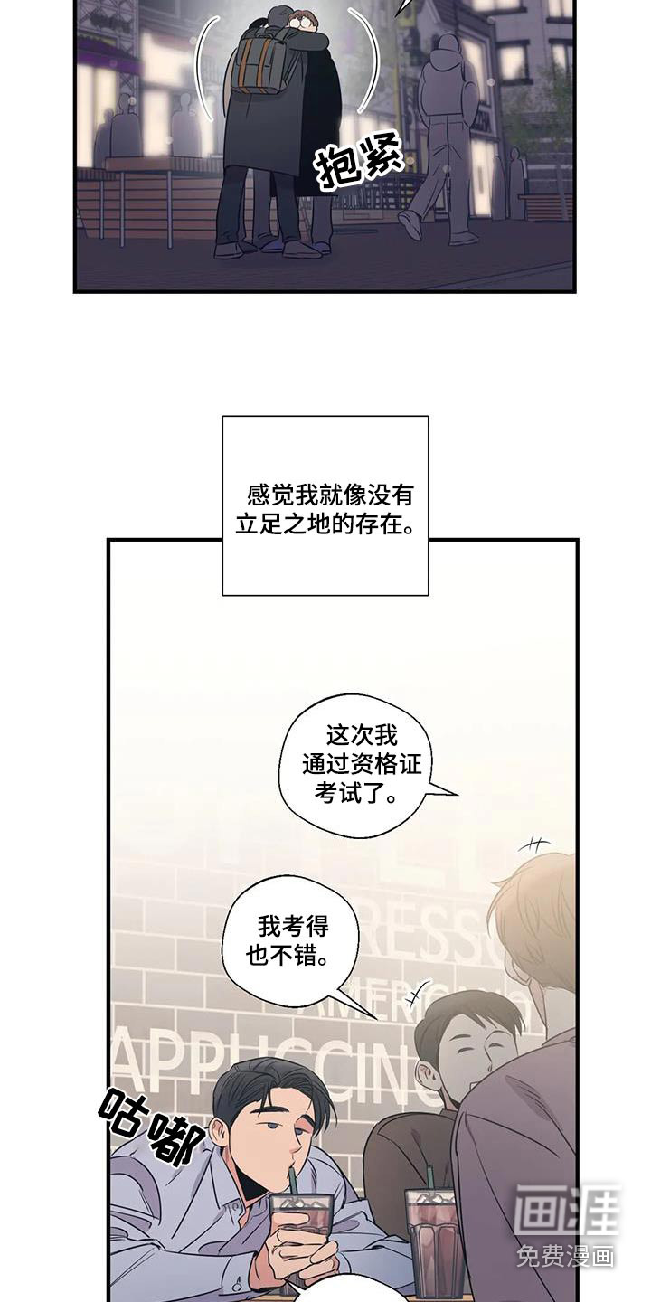 第178话9