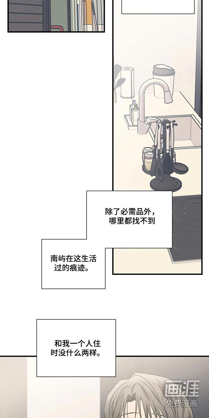 第177话11