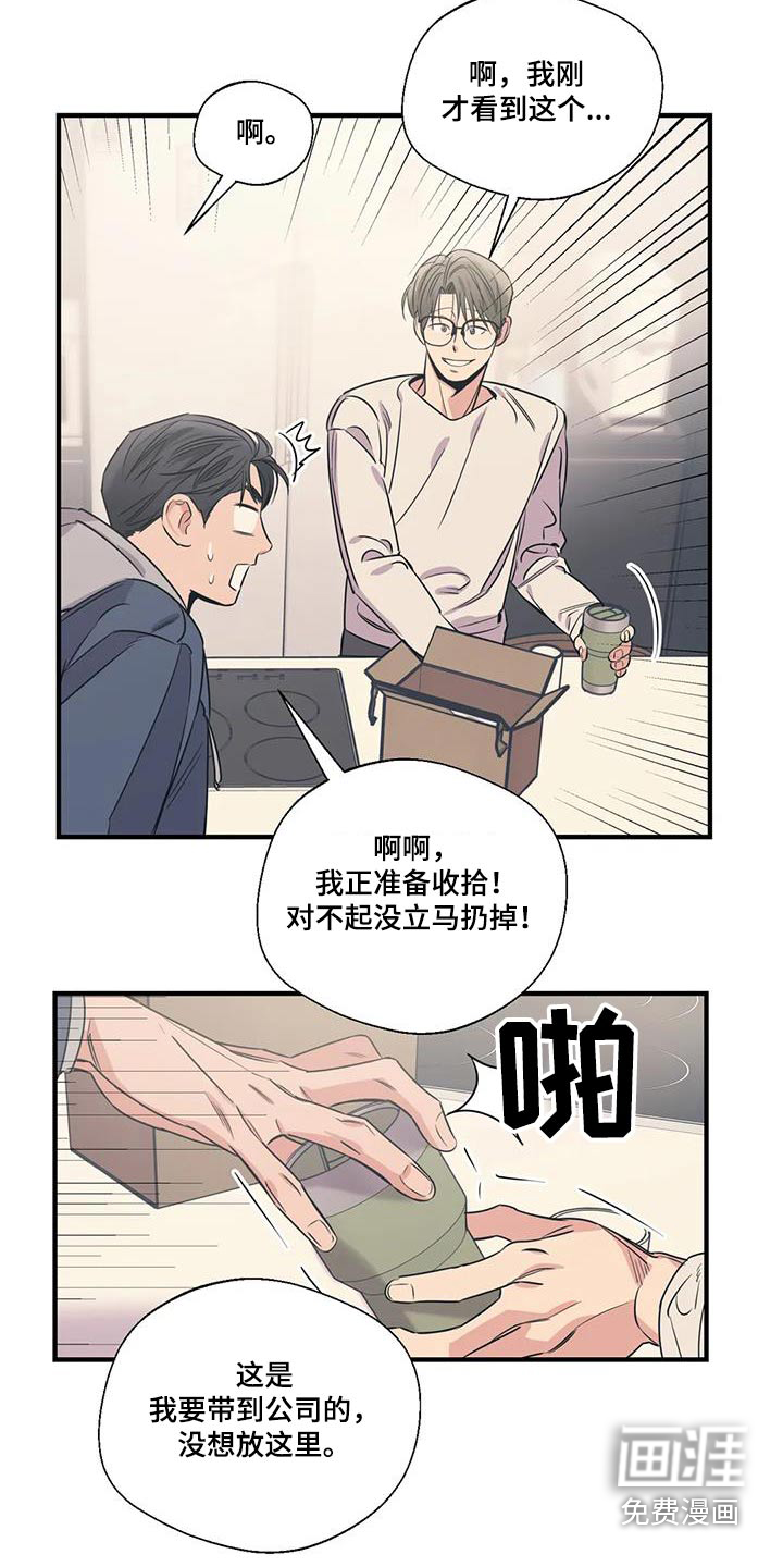 第177话14