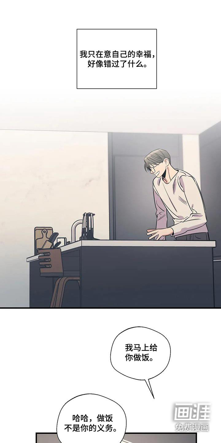 第177话15