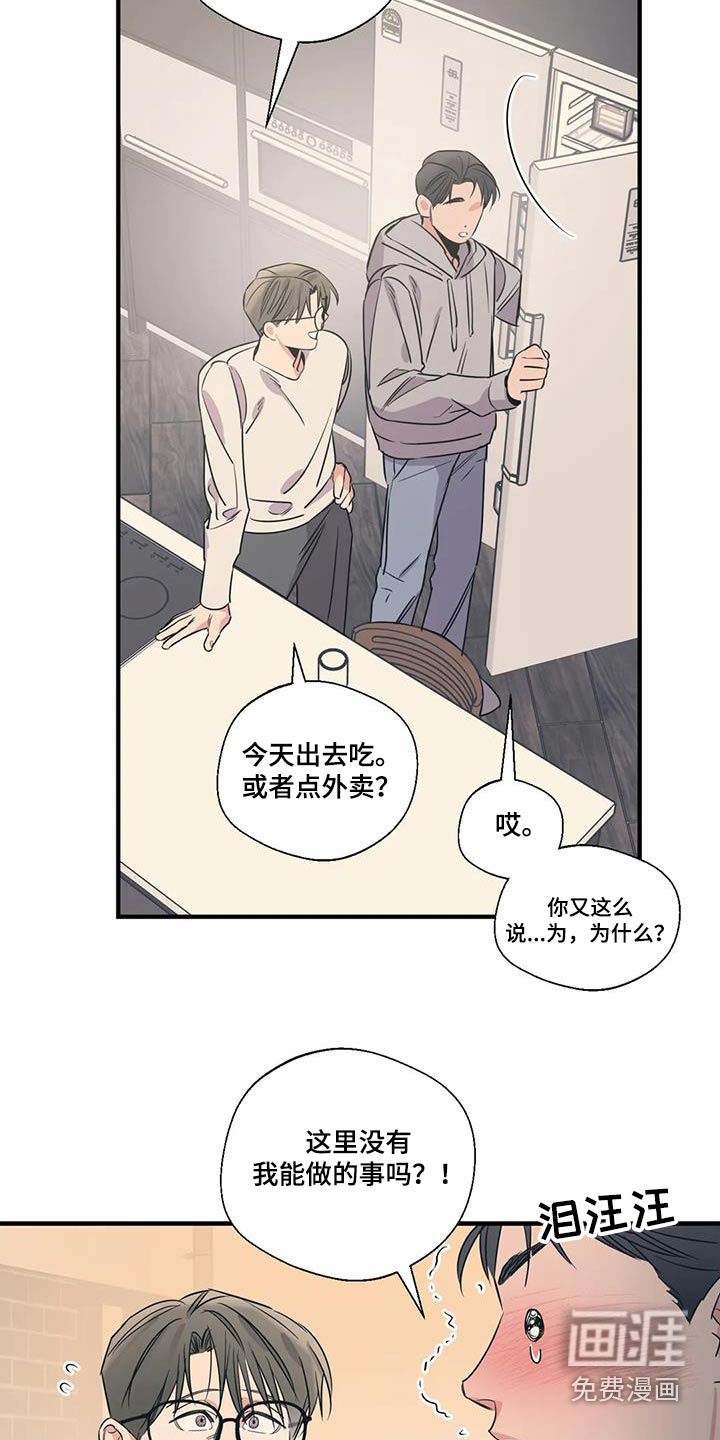 第177话16