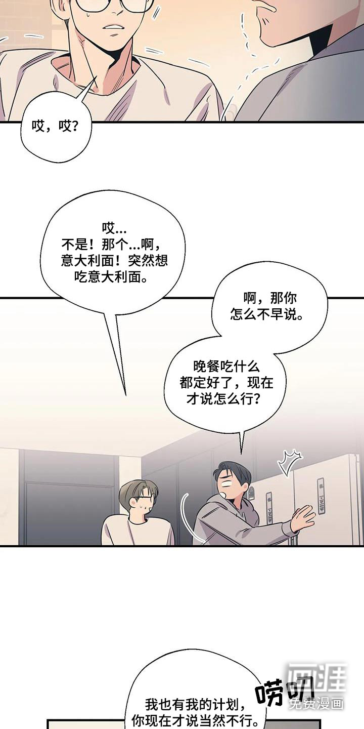 第177话17