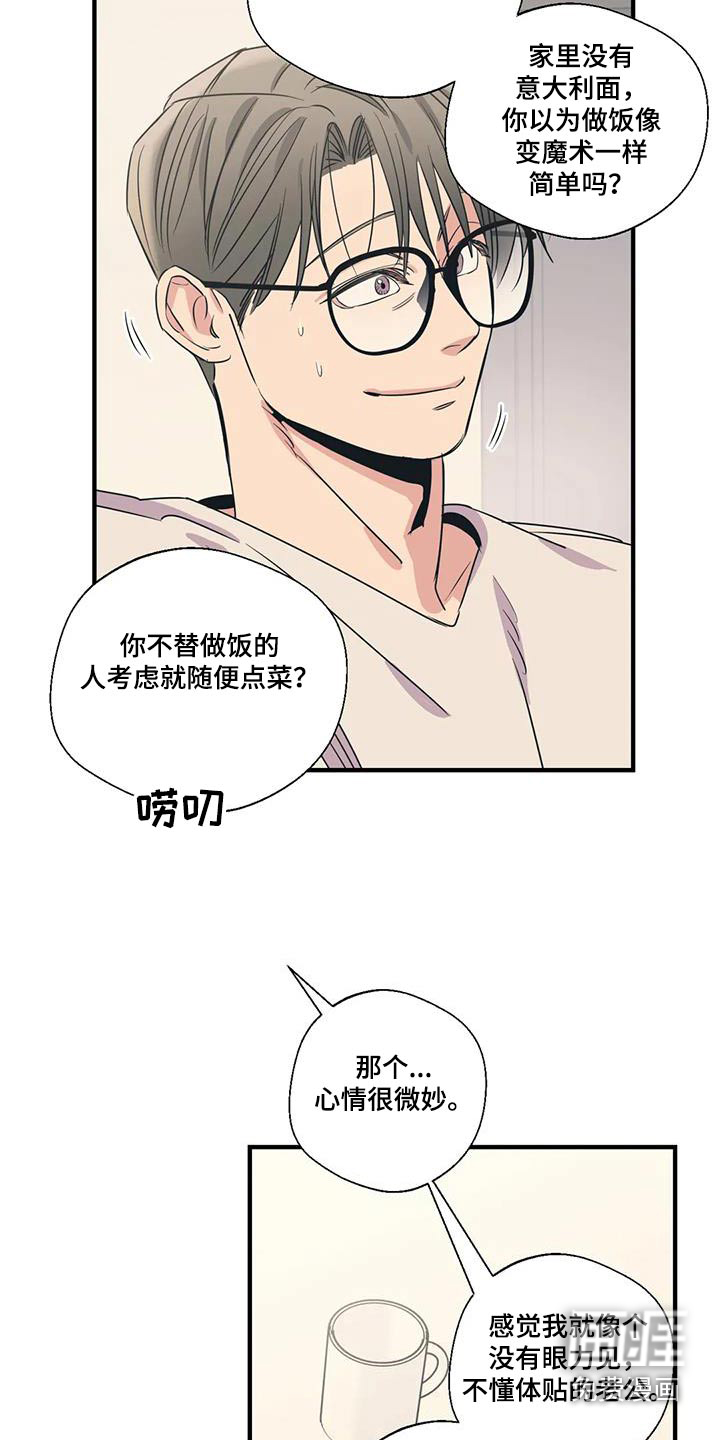 第177话18