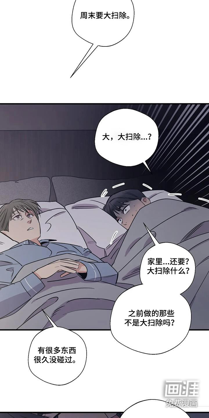 第177话20
