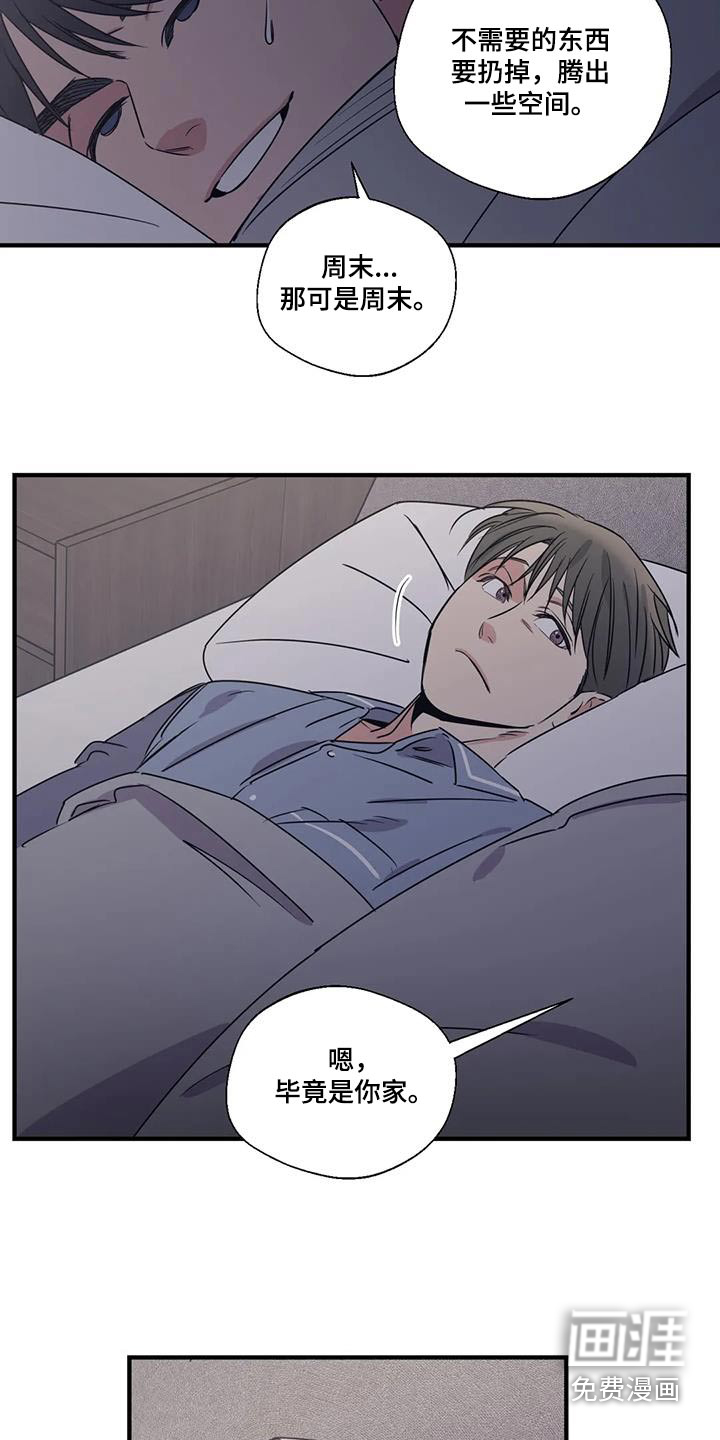 第177话21