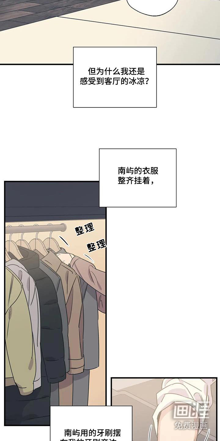 第177话4