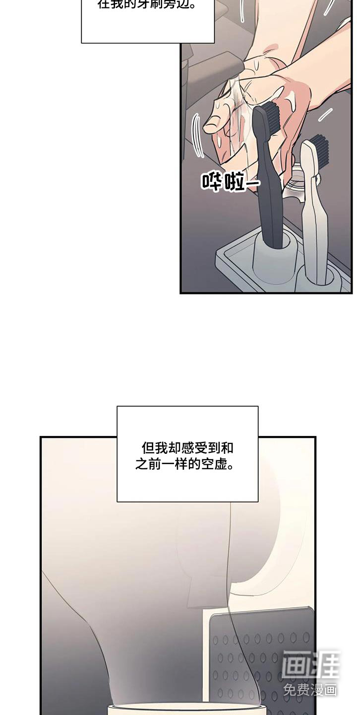 第177话5