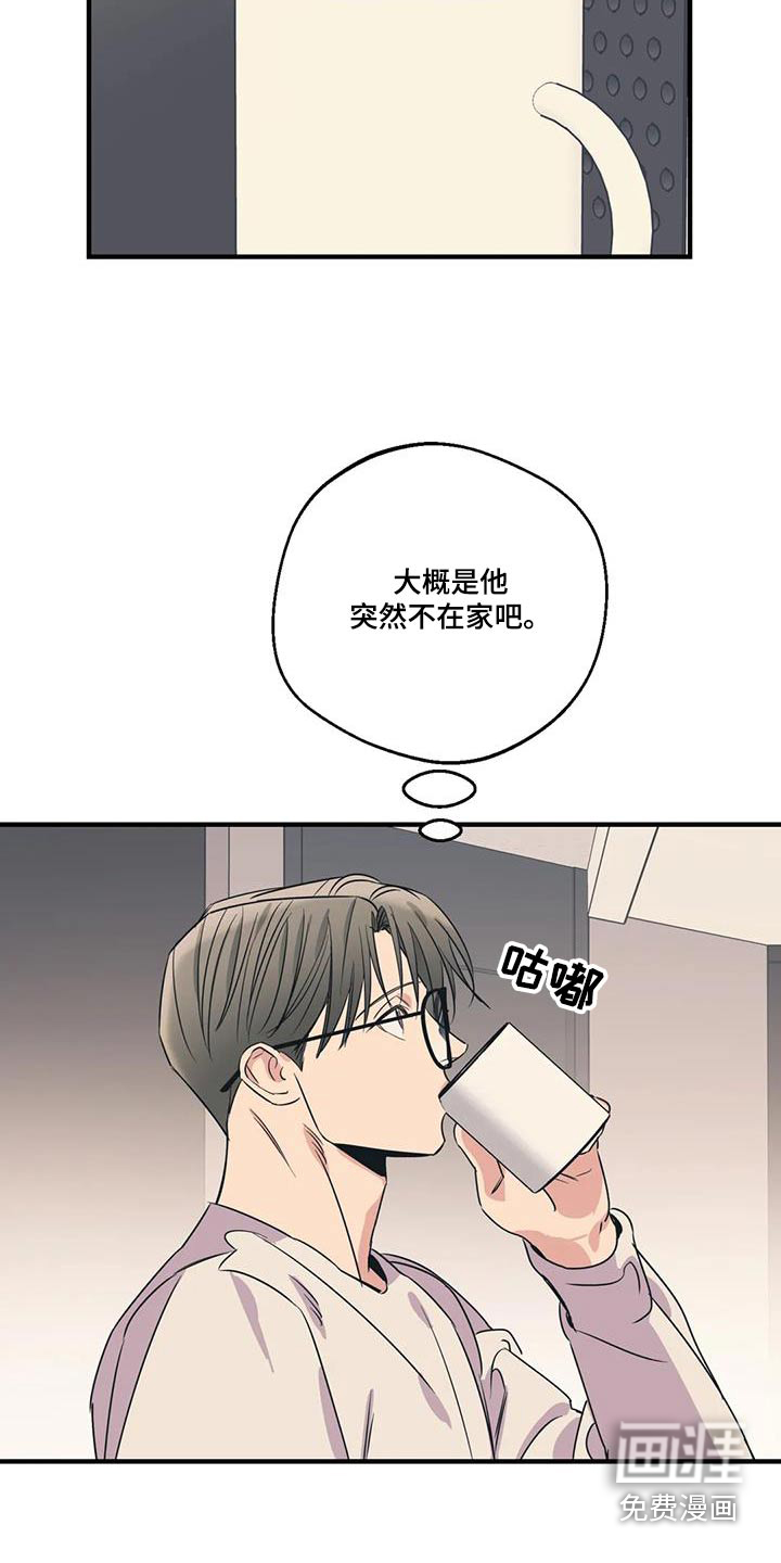 第177话6