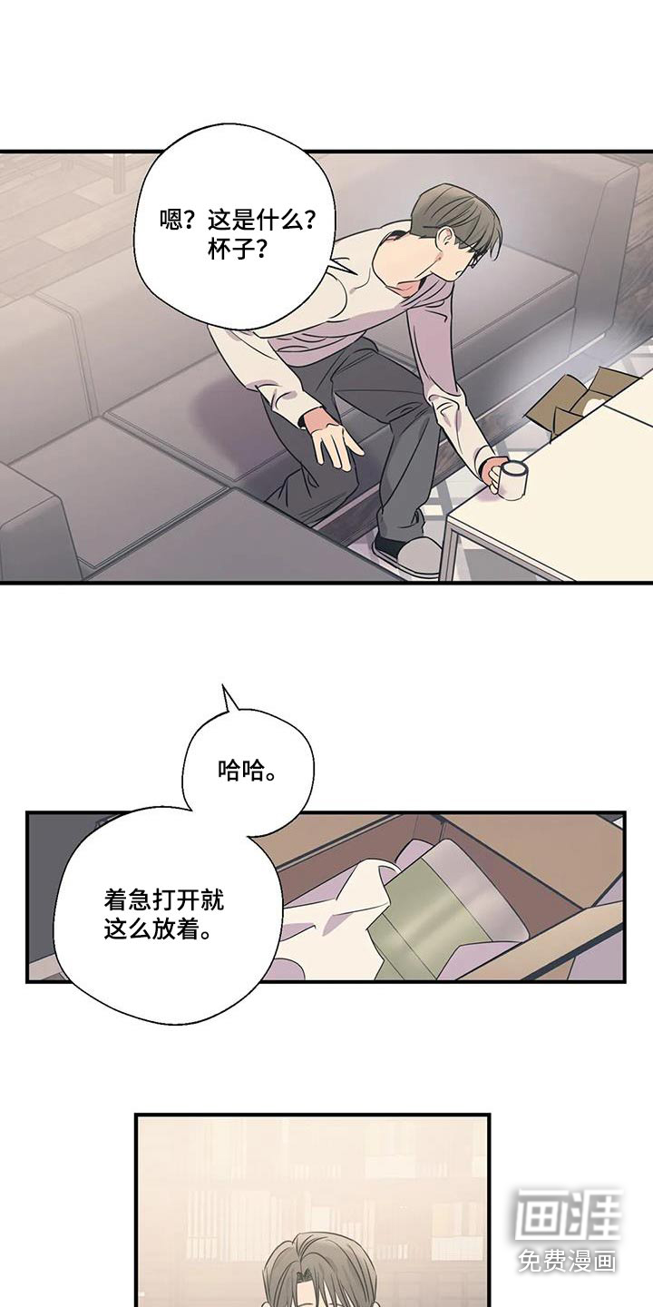 第177话7