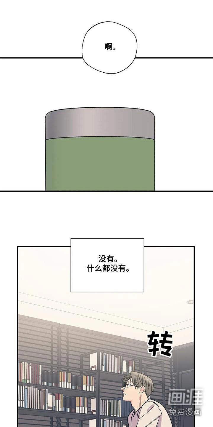 第177话9