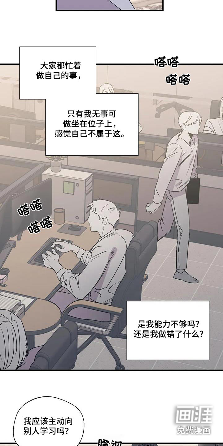 第176话11