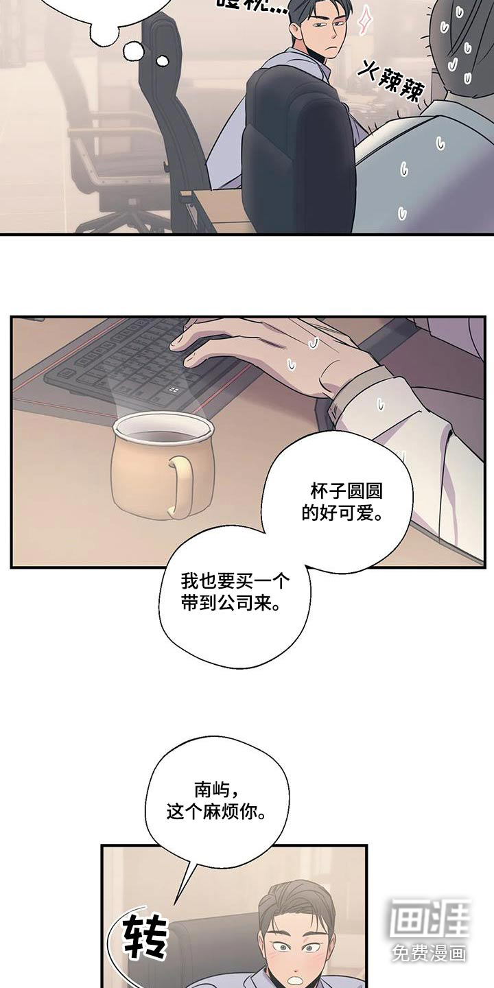第176话12