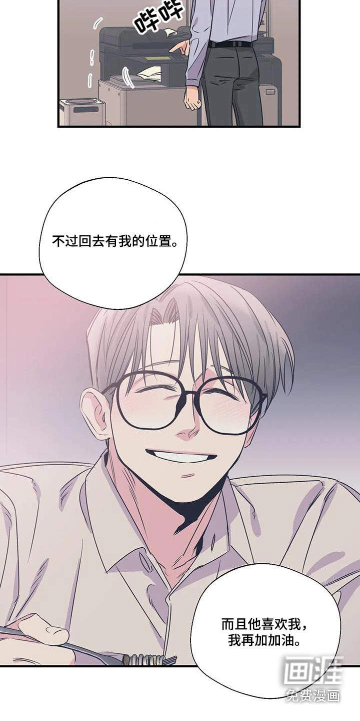 第176话14