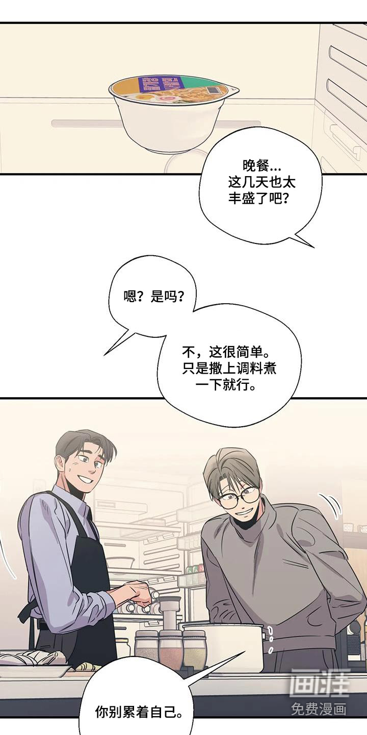 第176话15