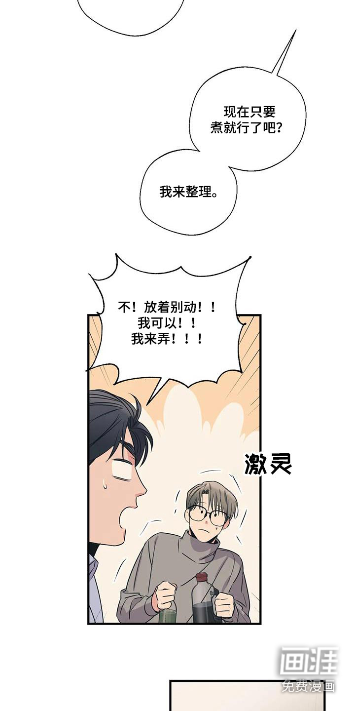 第176话16