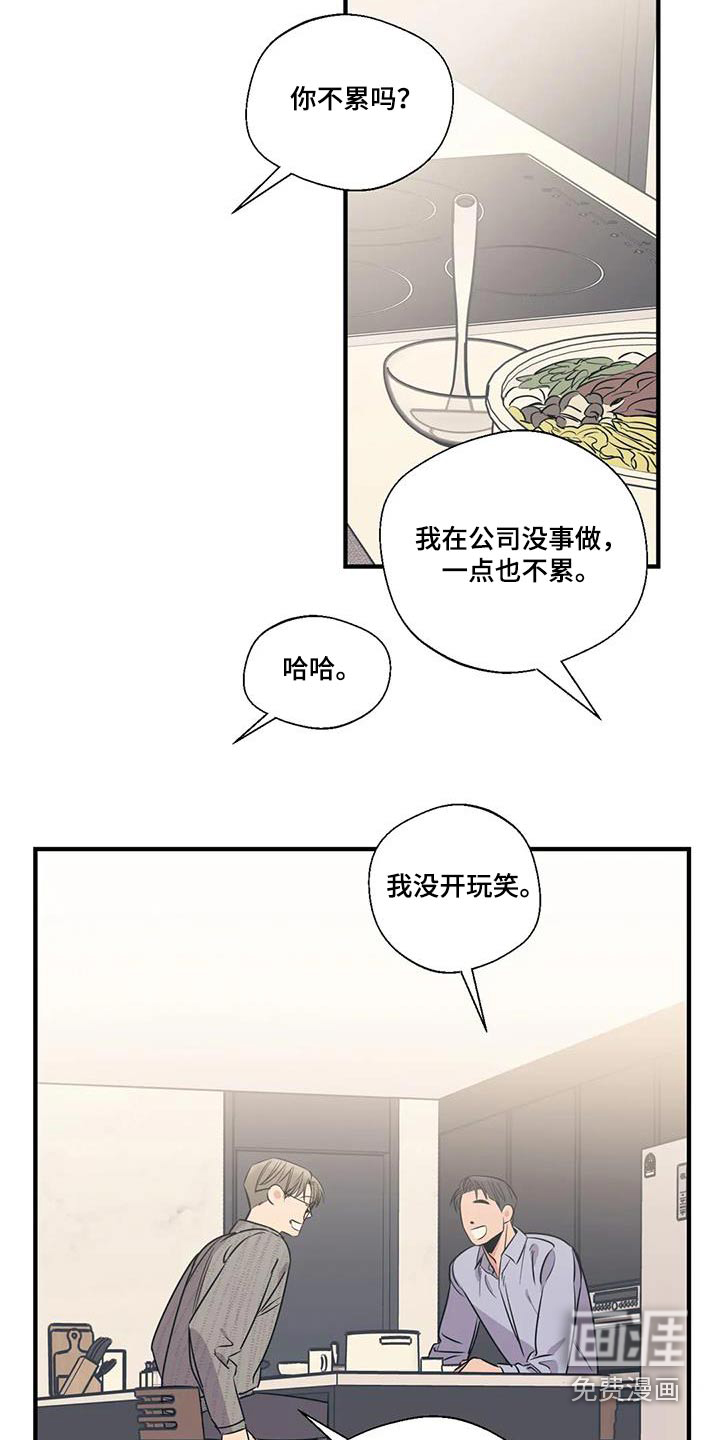 第176话17