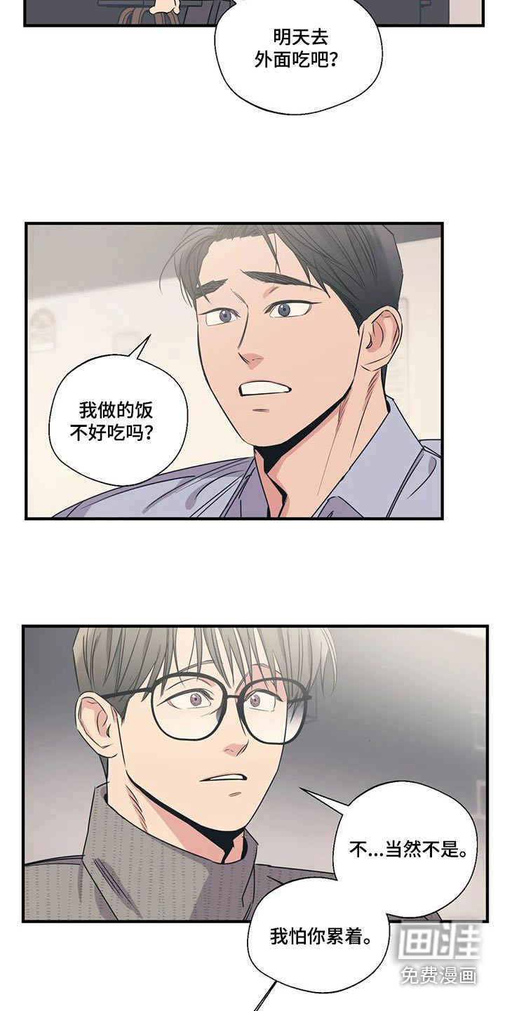第176话18