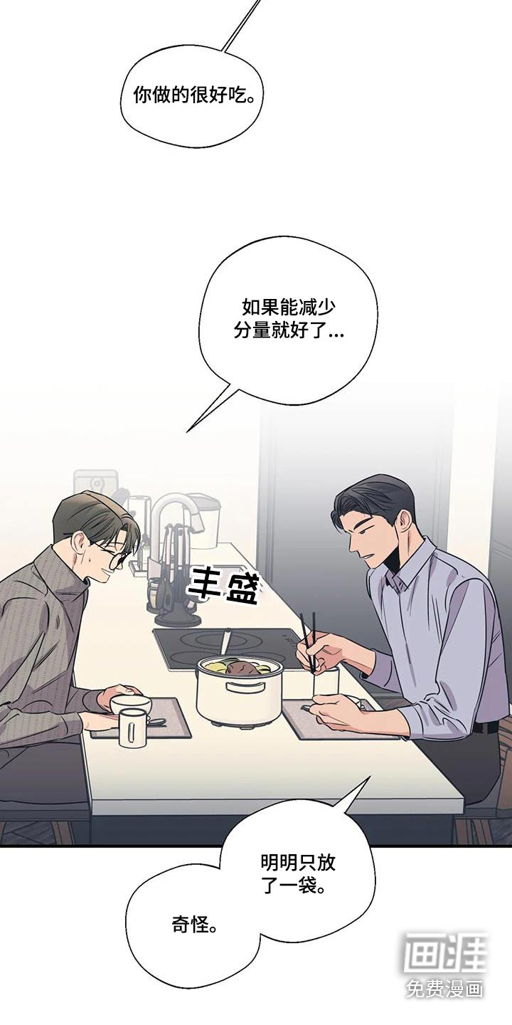 第176话19