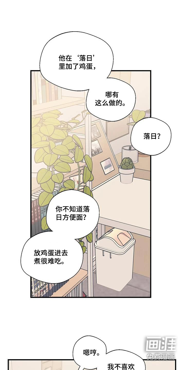 第176话20