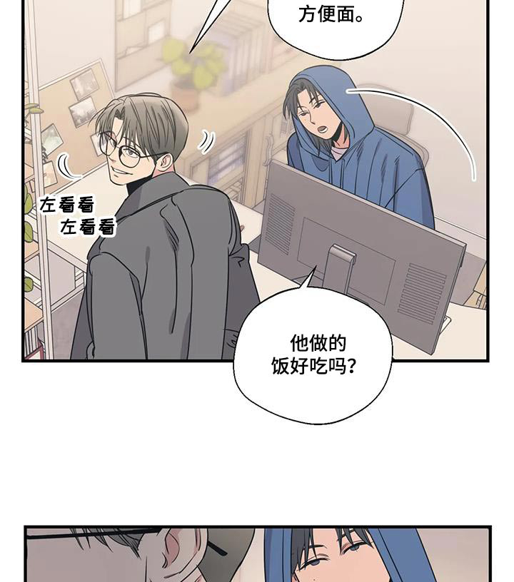 第176话21