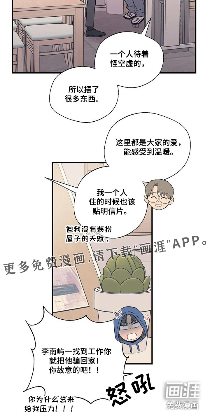 第176话23
