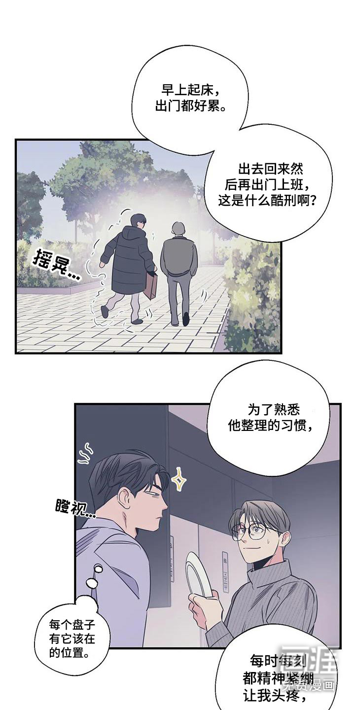 第176话7