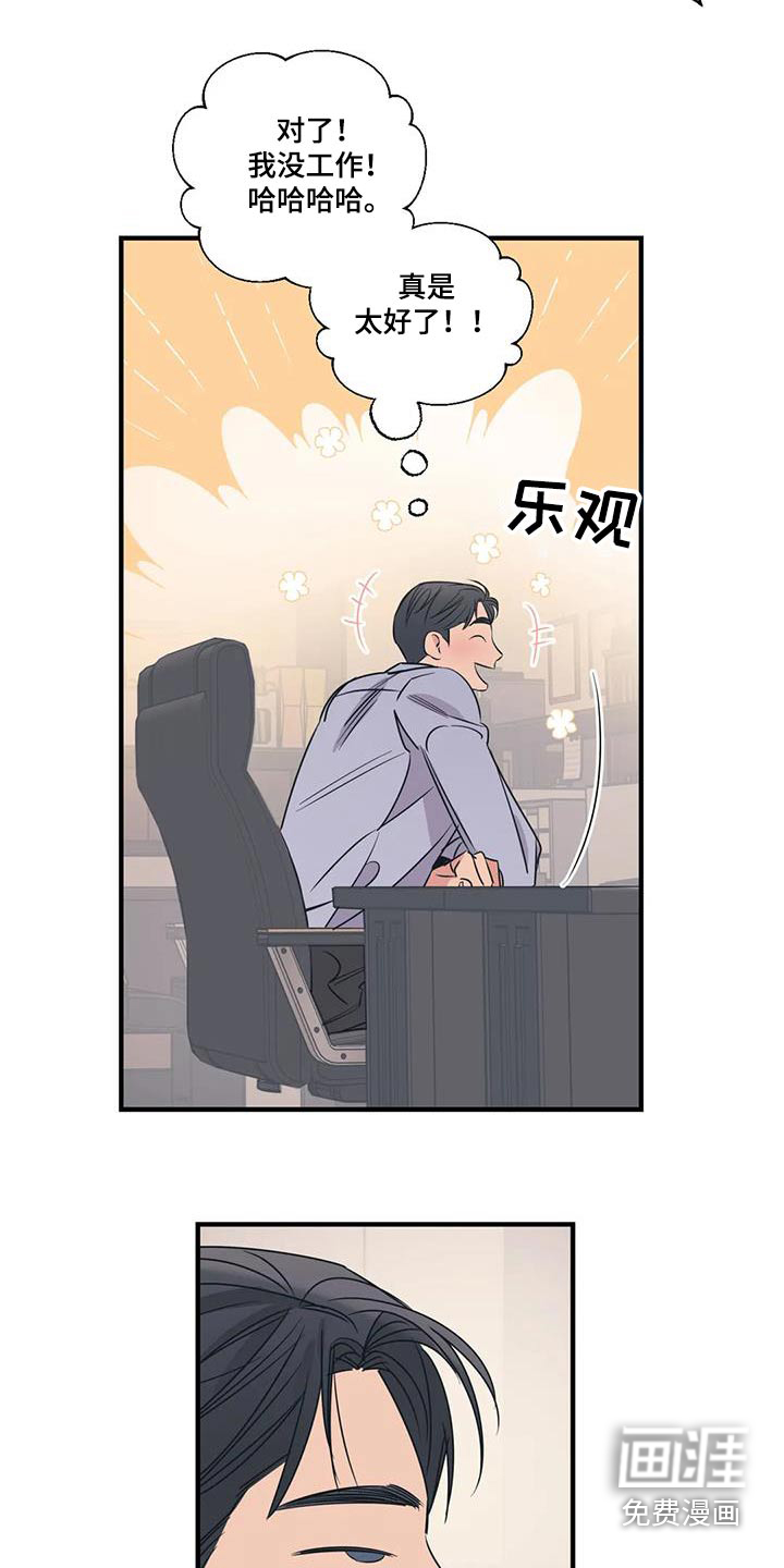 第176话9