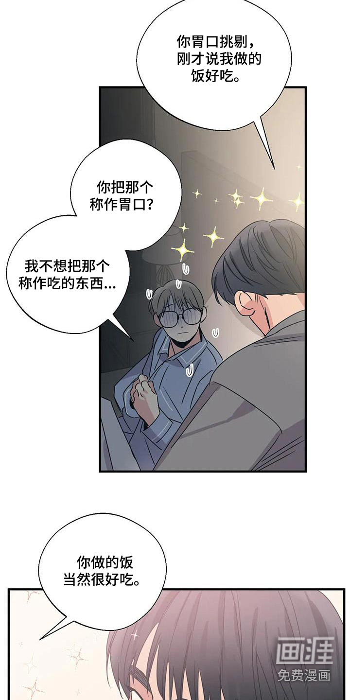 第175话10