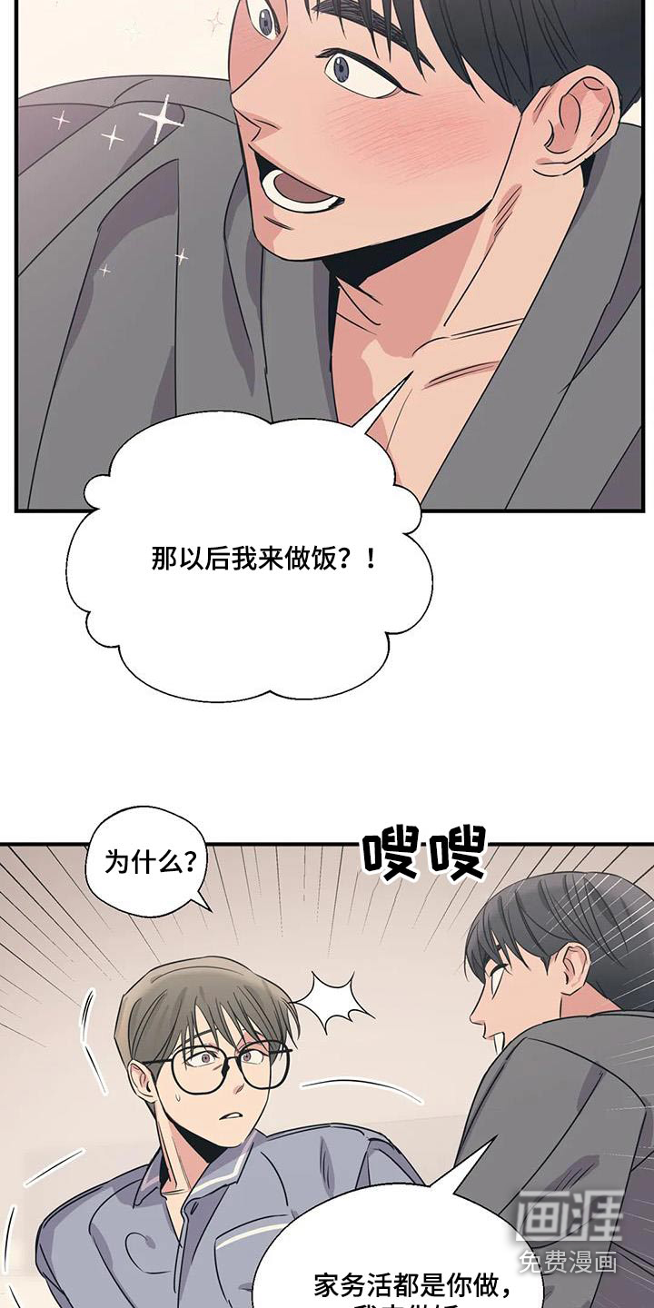 第175话11