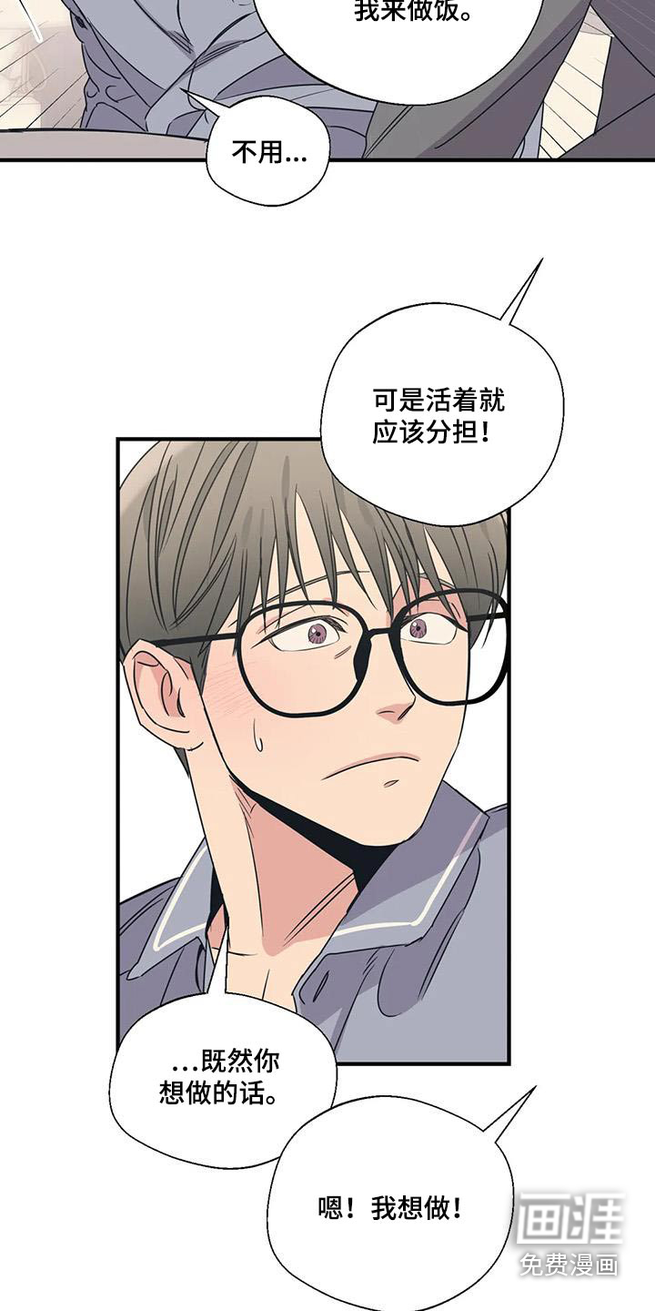 第175话12