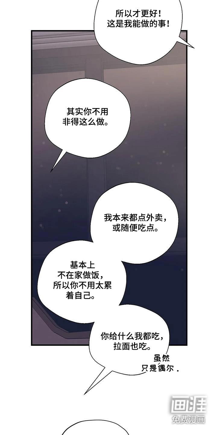 第175话15
