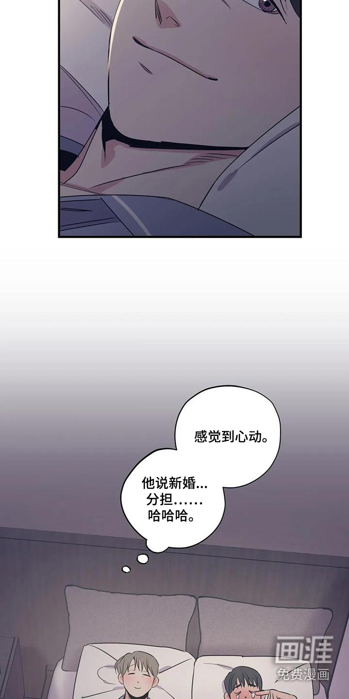 第175话17