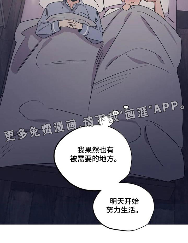 第175话18