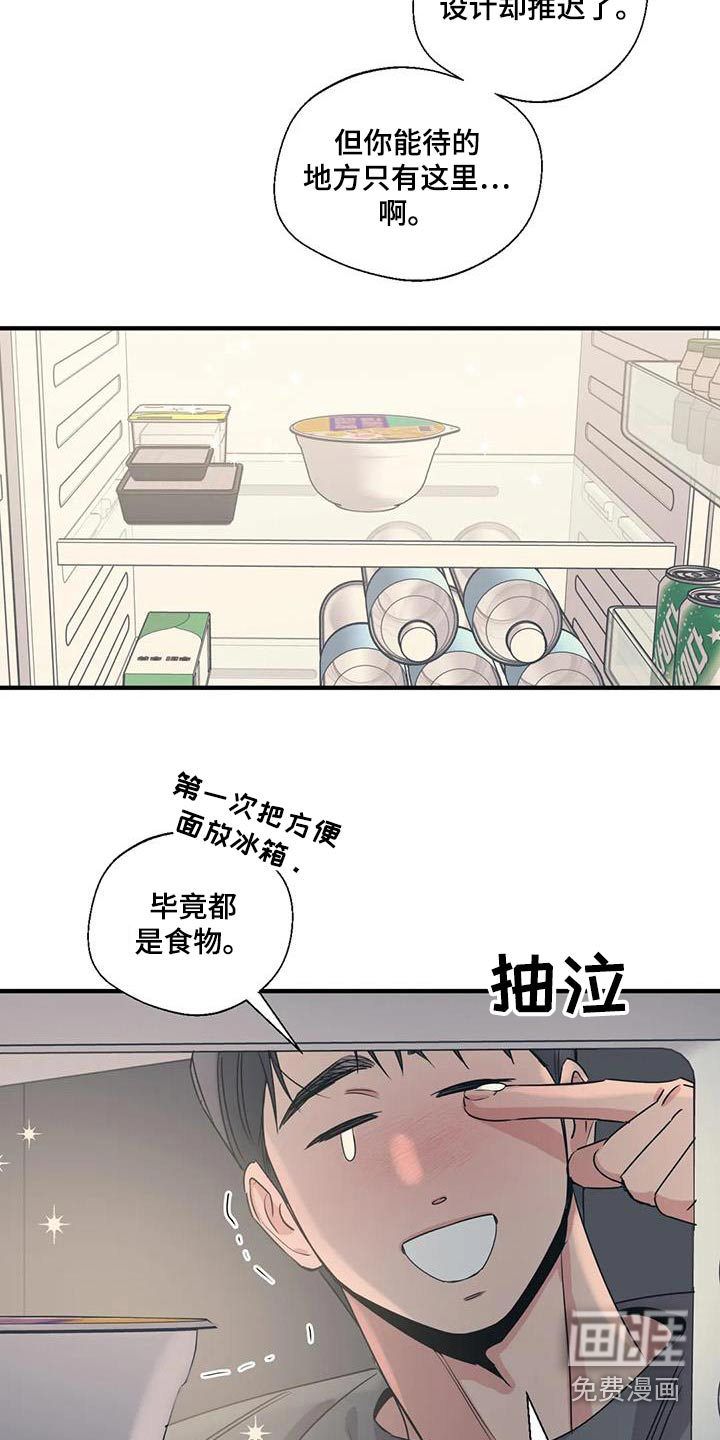 第175话2