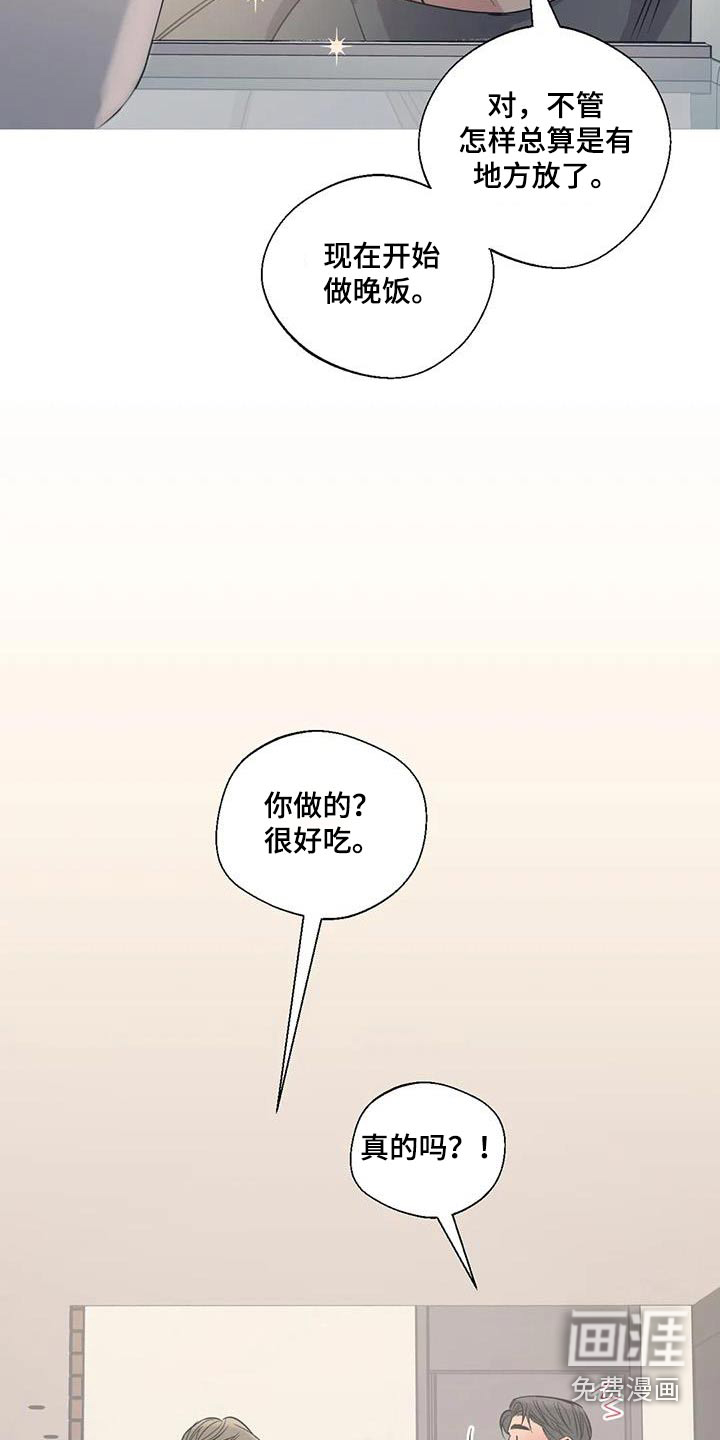 第175话3