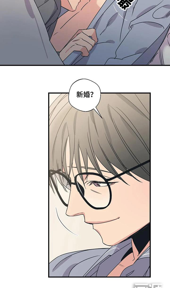 第175话5