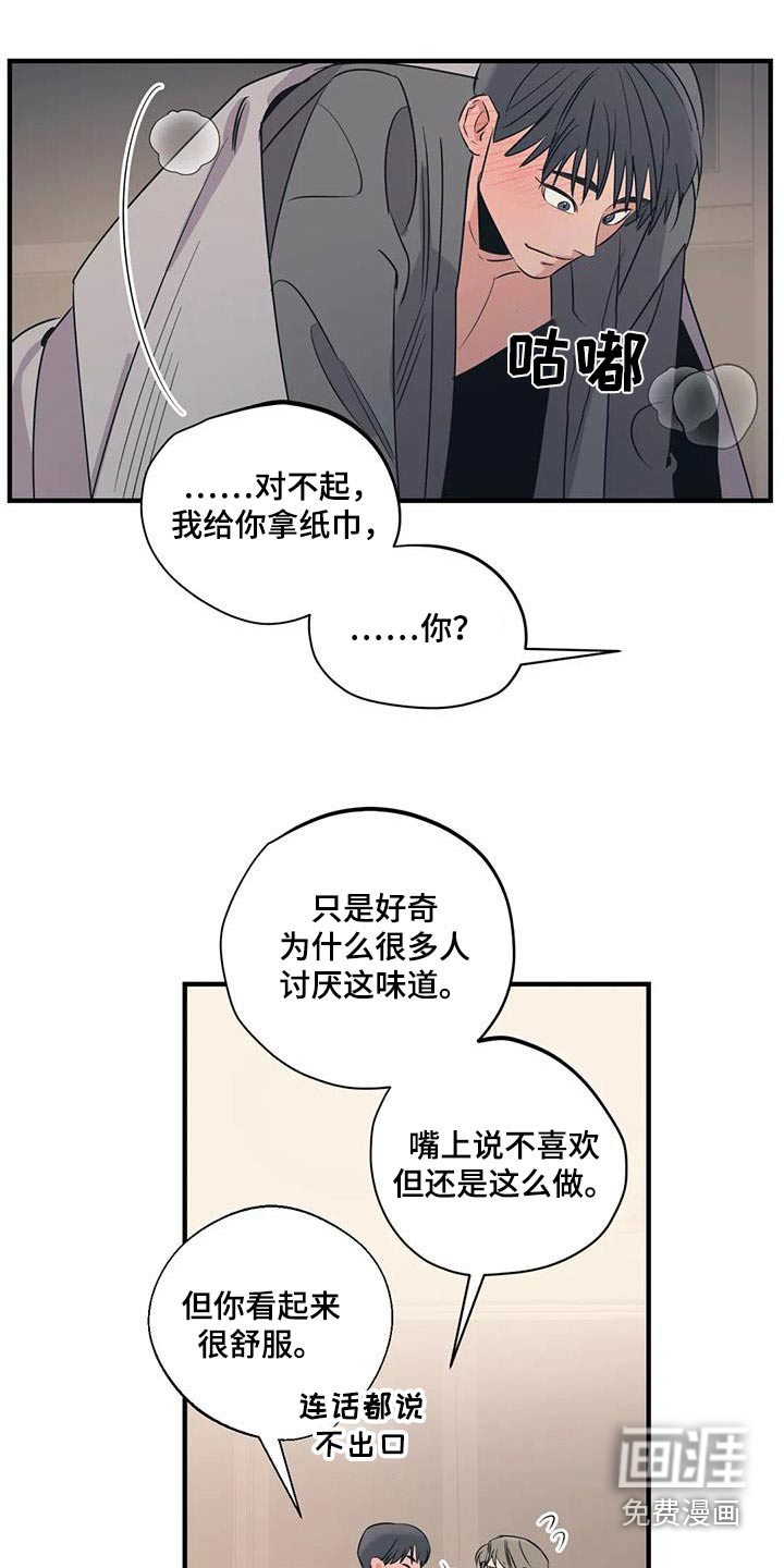 第175话6