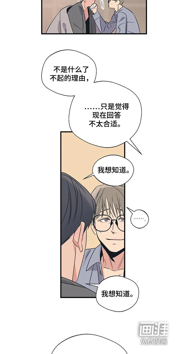 第175话7