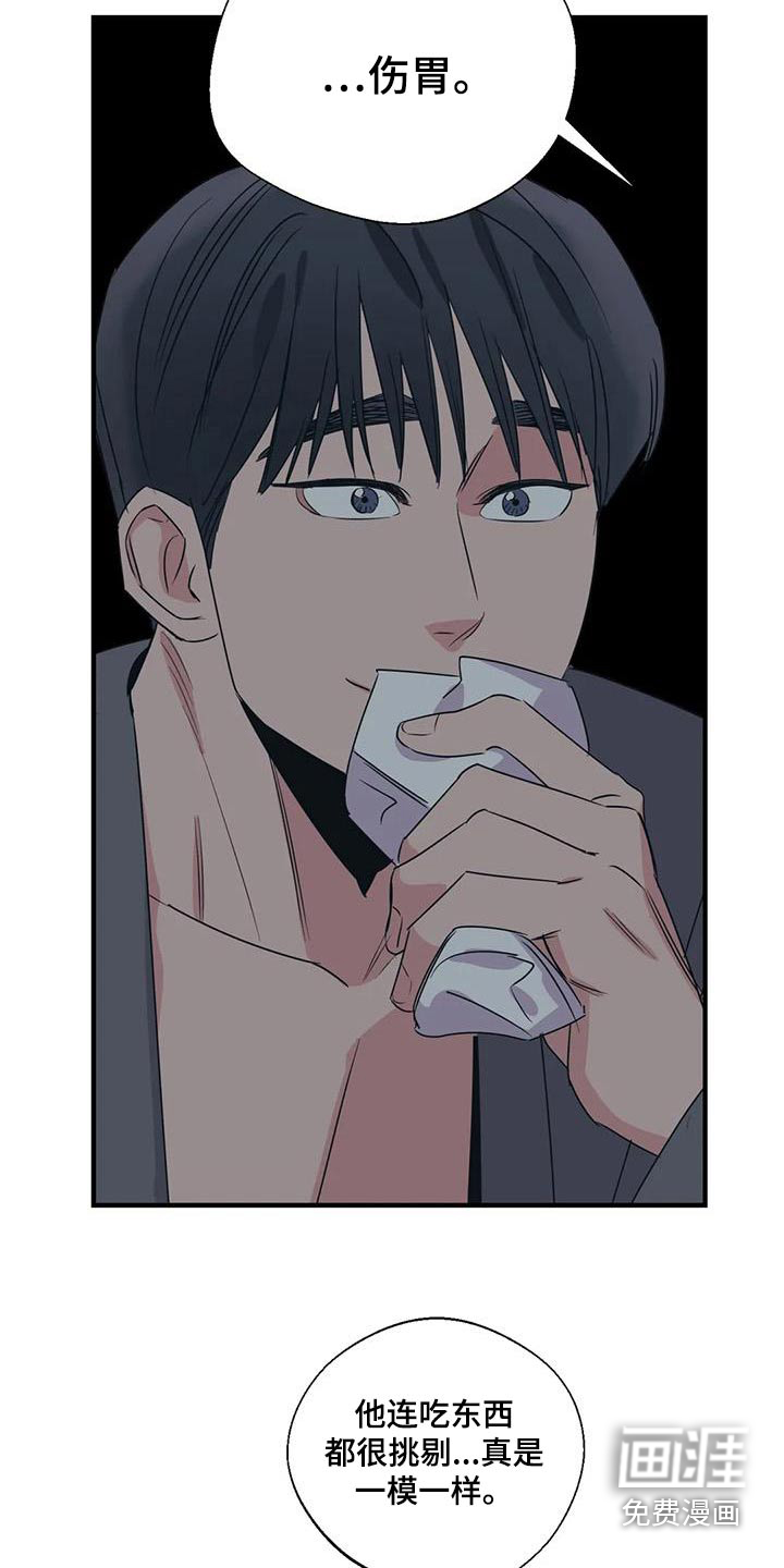 第175话8