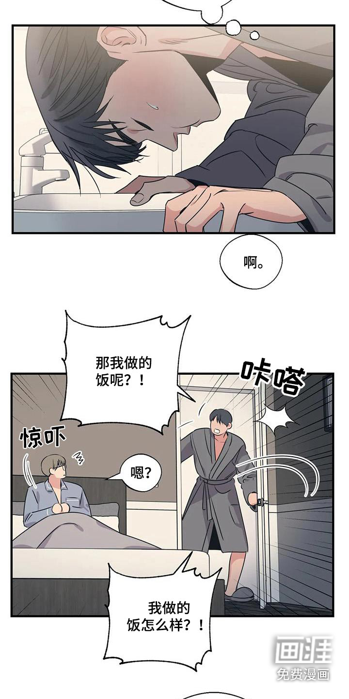 第175话9