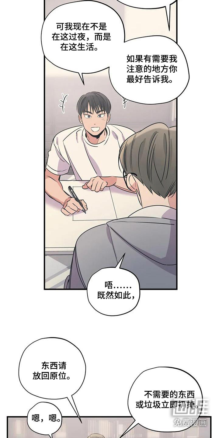 第174话1