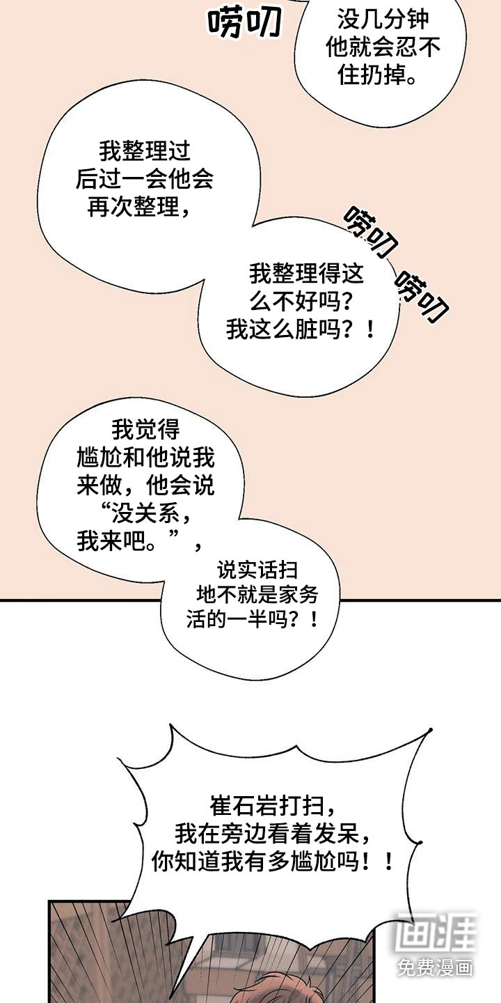 第174话10