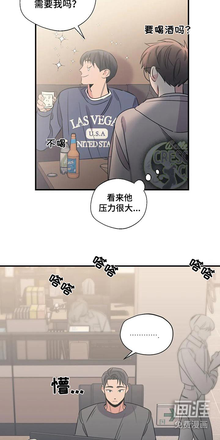 第174话12