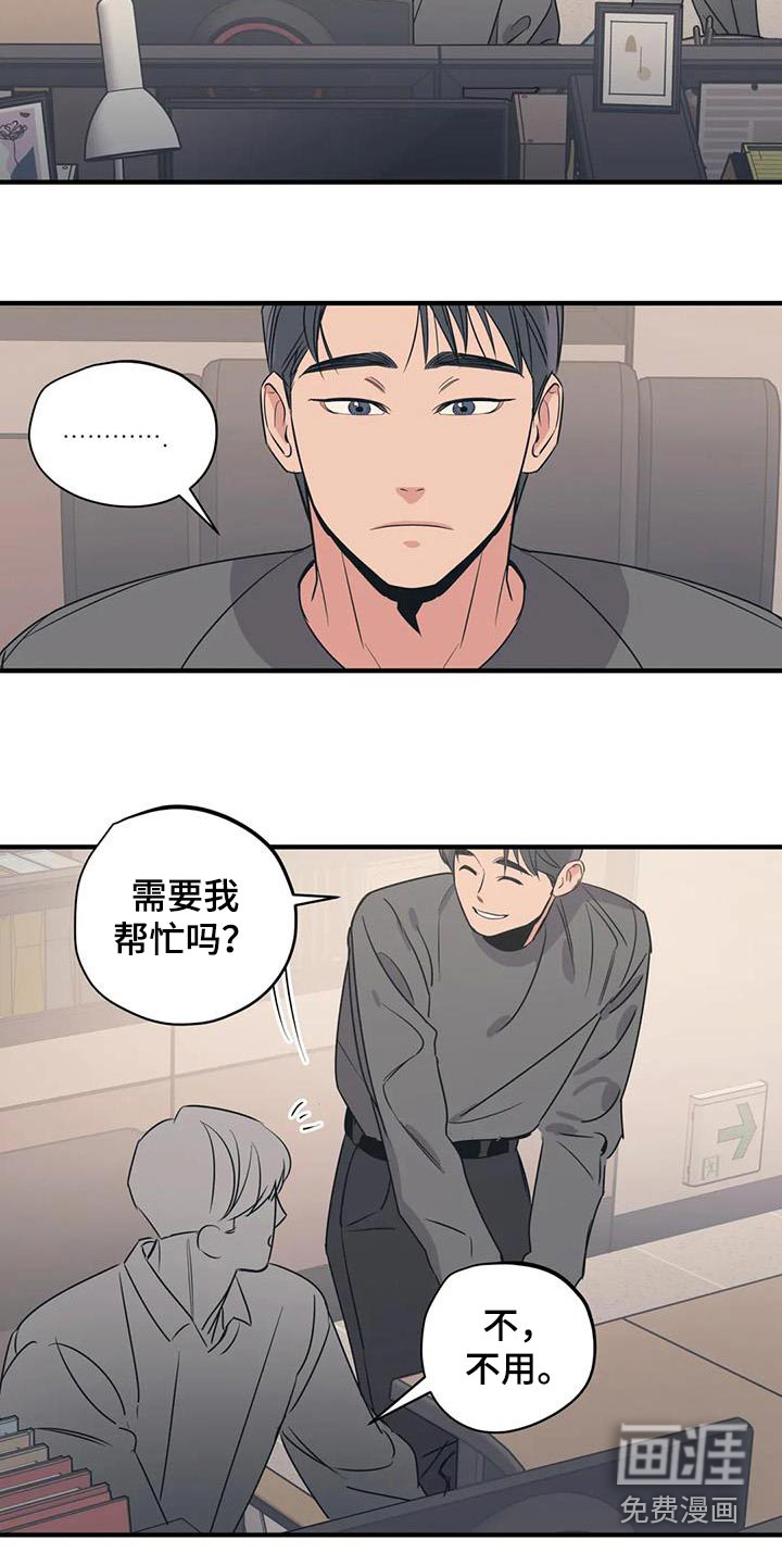 第174话13