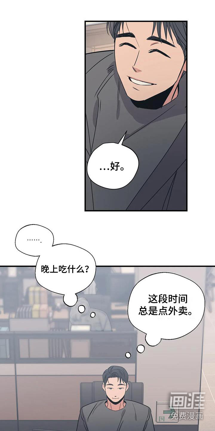 第174话14