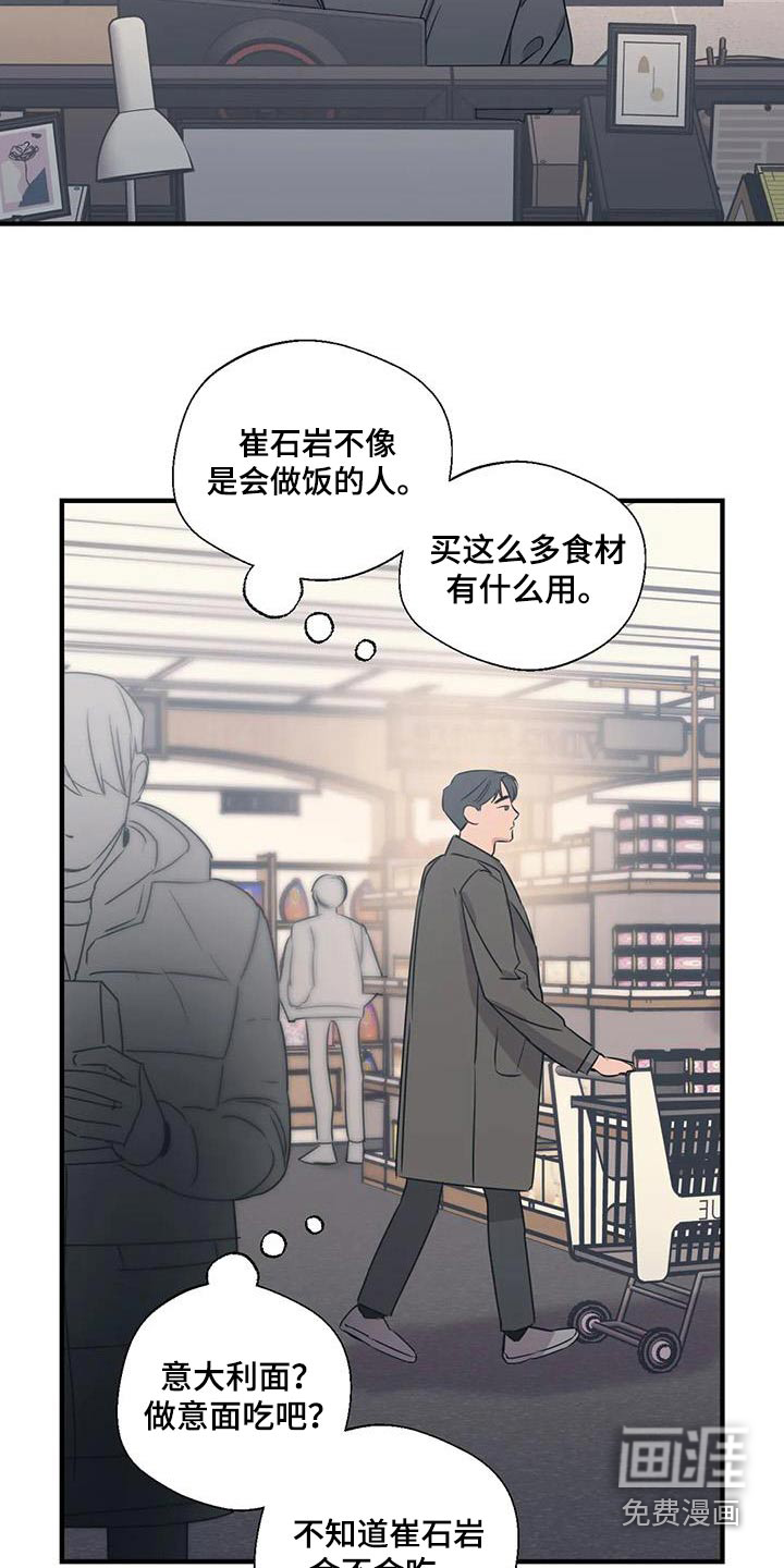 第174话15